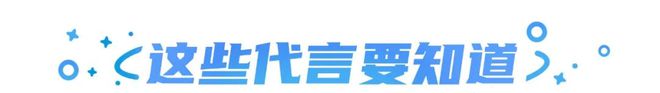 装降落上海「冬日童话小镇」；「比许昕还全面」的保单营销周报AG真人旗舰厅登录余额