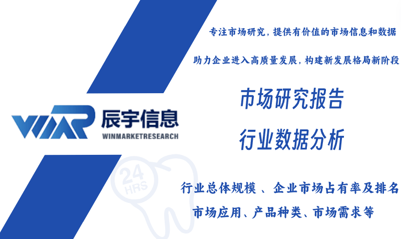 告-主要企业、市场规模、份额及发展趋势AG真人平台不粘涂料化学品市场调研报