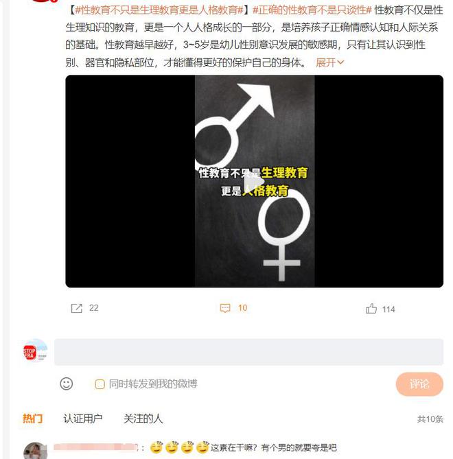 女可口可乐和卫生巾事件她们闹哪般？AG真人平台仙女的世界没什么不能辱(图7)